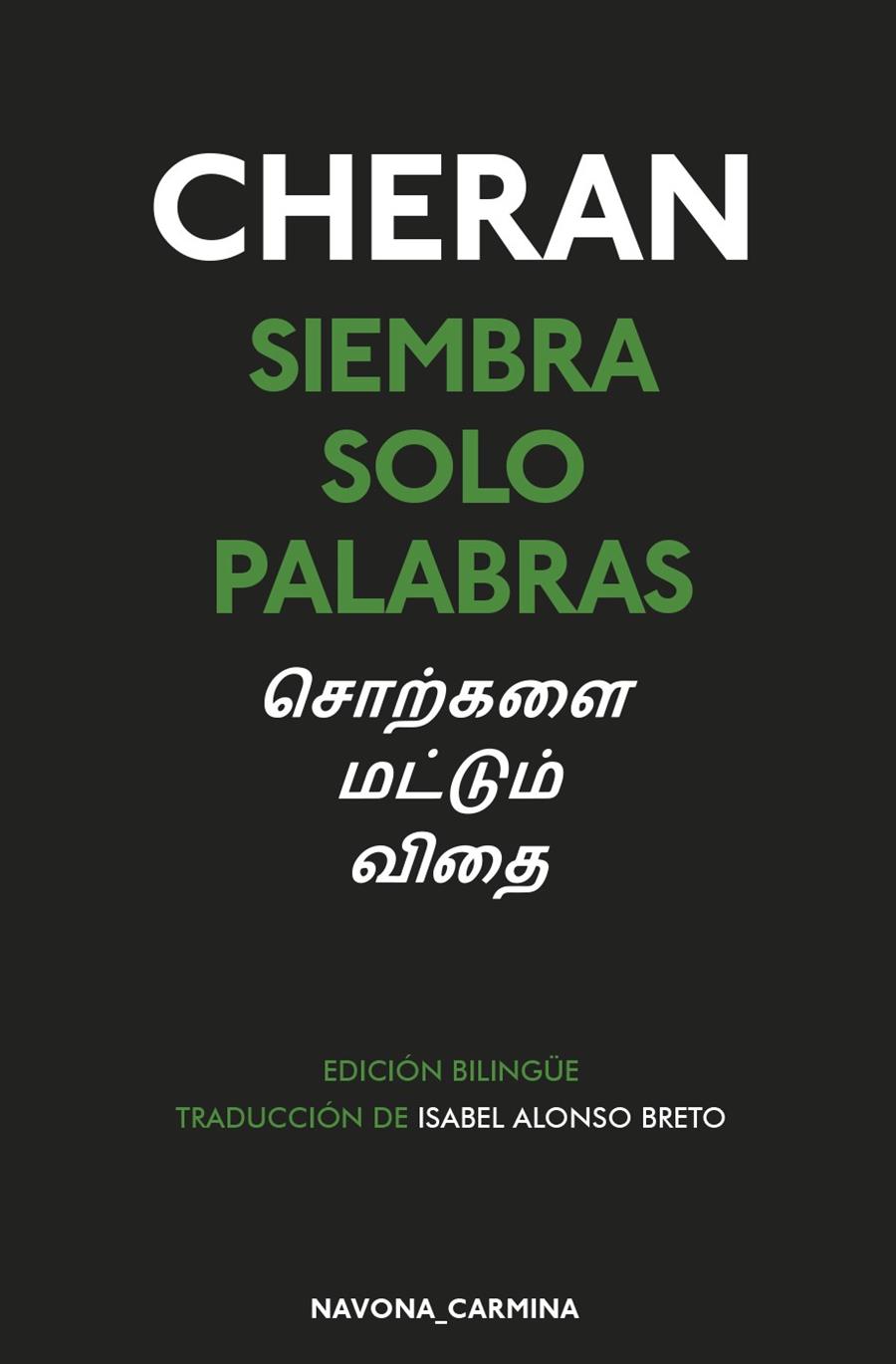 Siembra solo palabras | 9788417978204 | Cheran, Rudramoorthy