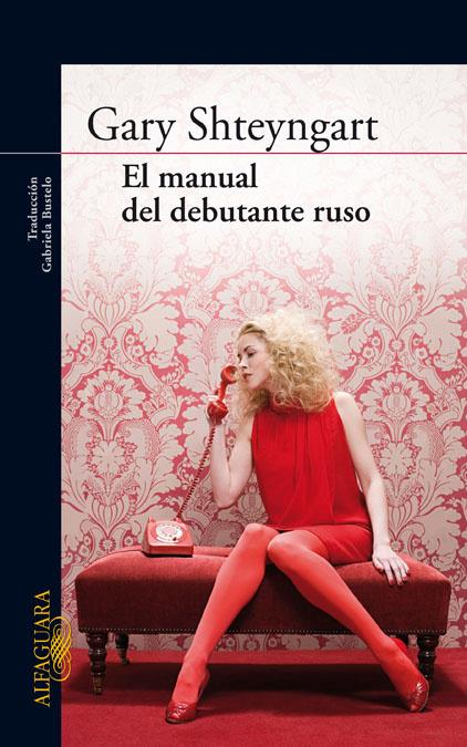 EL MANUAL DEL DEBUTANTE RUSO | 9788420405162 | SHTEYNGART, GARY