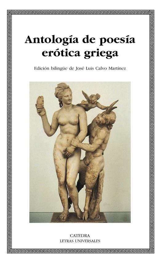 Antología de poesía erótica griega | 9788437625690 | Varios Autores